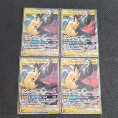 2025年最新】ゼクロム2の人気アイテム - メルカリ