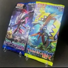 コレクションY／キミを待つ島々◇未開封 各2パック◇ポケモンカード