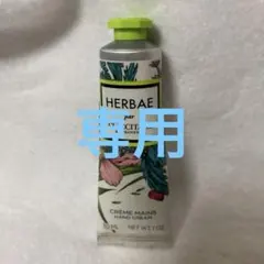 【USED】ロクシタン L'OCCITANE ハンドクリーム エルヴァベールのサムネイル