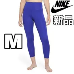 【新品】NIKE レギンス タイツ ブルー Mサイズ