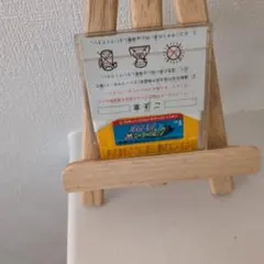 ファミコンディスクシステム　光ＧＥＮＪＩローラーパニック