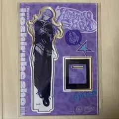 にじさんじ 星導ショウ アクリルスタンド Dytica iCouleur コスメ