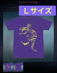 2026年最新】Bzツアーグッズの人気アイテム - メルカリ