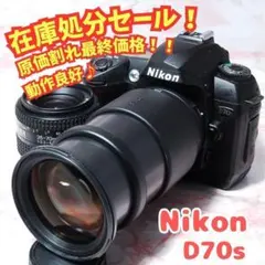 2026年最新】D70sの人気アイテム - メルカリ