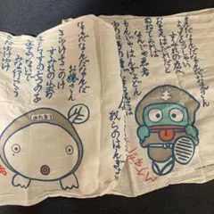 モン・スイユ たんぽぽ カエル ぬいぐるみ おたまじゃくし付き 当時物