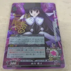 2026年最新】ファンタズマゴリア サインの人気アイテム - メルカリ