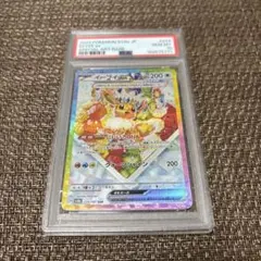 ポケモンカード イーブイex SAR PSA10 - メルカリ