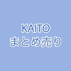 プロセカ　KAITO　まとめ売り