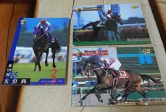 スペシャルウィーク 3枚セット トレーディングカード ウマ娘