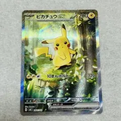 2026年最新】スタートデッキ ピカチュウexの人気アイテム - メルカリ