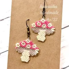 デリカビーズピアス ◎クラゲフリンジピアス カラフルライン#a613