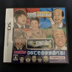 はねるのトびらDS 短縮鉄道の夜