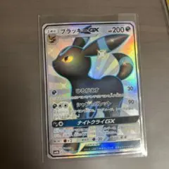 2026年最新】ブラッキーgx ssrの人気アイテム - メルカリ