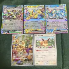 ポケモンカード ブイズセット テラスタルフェスex