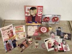 ハイキュー!! 研磨グッズセット