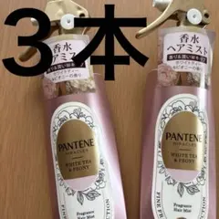 パンテーン　ミラクルズ　ファインミラクルズコレクション　香水ヘアミスト