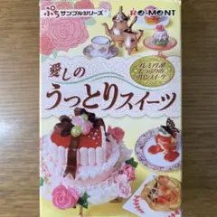 2025年最新】愛しのうっとりスイーツの人気アイテム - メルカリ