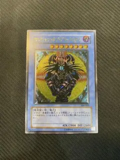 2025年最新】マジシャンオブブラックカオスレリーフの人気