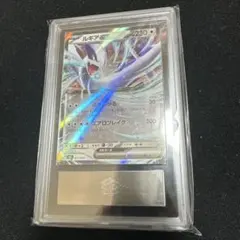 ARS10 ルギアex CLF 017/032 Classic クラシック