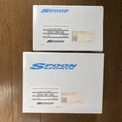 Spoon Sports ブレーキパッド フロント・リアセット