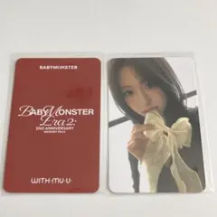 BABYMONSTER 2周年 メモリーパック WITHMUU トレカ アヒョン