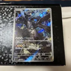 Nのゼクロム AR 傷ありのサムネイル