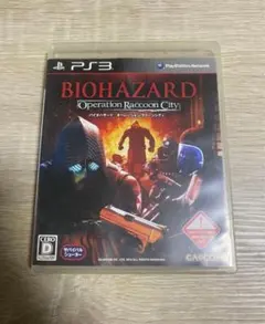 PS3　バイオハザード　オペレーション・ラクーンシティ