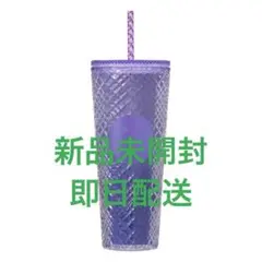 スターバックス ロゴコールドカップタンブラーナイトブルーグラデーション710ml