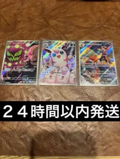 2026年最新】ミカルゲの人気アイテム - メルカリ