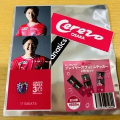 2026年最新】阪田澪哉の人気アイテム - メルカリ