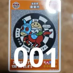 yaccho様 リクエスト 3点 まとめ商品