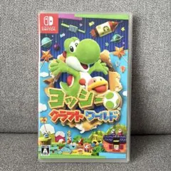ヨッシークラフトワールド switch ソフト