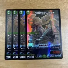 Item thumbnail for item c23a69ba-7930-4175-8115-28eb8bba55ac