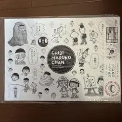 スリーコインズ ちびまる子ちゃん ビッグステッカー 2枚セット 新品未使用