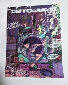 ずっと真夜中でいいのに。大判ステッカー