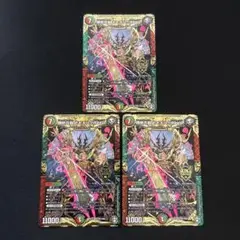 勝熱百覇モモキングrevo 3枚セット