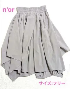 L'Or カジュアルパンツ フレア グレーのサムネイル