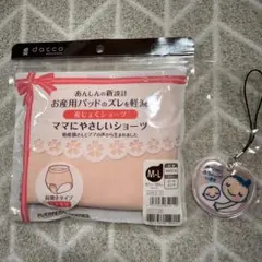 dacco 産じょくショーツ M-Lサイズ