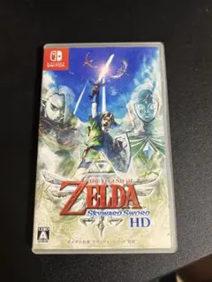 ゼルダの伝説 スカイウォードソード HD