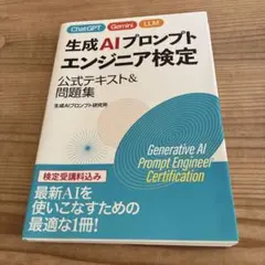 Item thumbnail for item 8a87e530-9286-4c1a-b91b-ec2d2d739be9