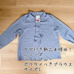 タグ付き新品未使用！ ハニーズ ボウタイブラウス サイズS
