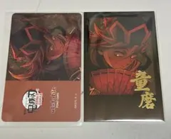 お楽しみくじ ufotabledining 鬼滅の刃 無限城編 童磨