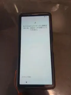 SONY Xperia 5 Ⅴ docomo SIMロック解除済み　【最終価格】