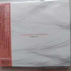 ダッチマン デモンストレーション サカナクション前身バンド - メルカリ