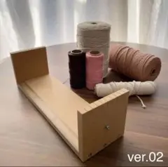 ★タブレロ マクラメ作業板 ハンドメイド ver.02（GREEN）※動画付き