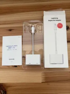 Lightning Digital AV Adapter 変換アダプター