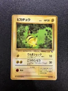ポケモンカード 旧裏 ピカチュウ ◇ 拡張シート第1弾(青版) - メルカリ