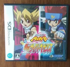 メタルファイト ベイブレード 爆誕!サイバーペガシス