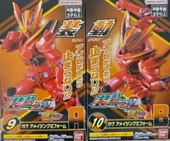 装動 仮面ライダーガヴ アメイジングミフォーム