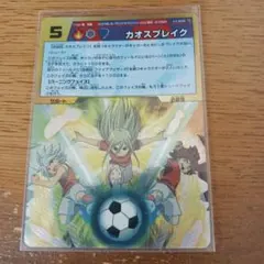 ブライアン推し様 リクエスト 2点 まとめ商品